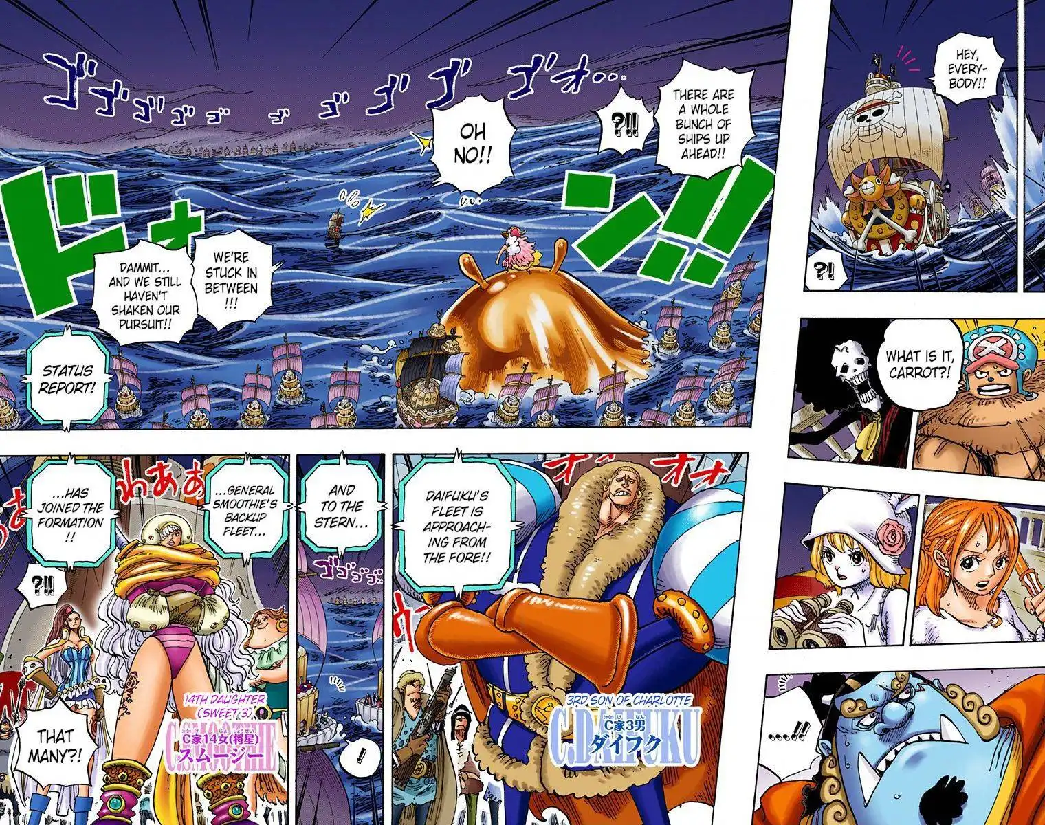 One Piece - Digital Colored Comics Chapter 888 6